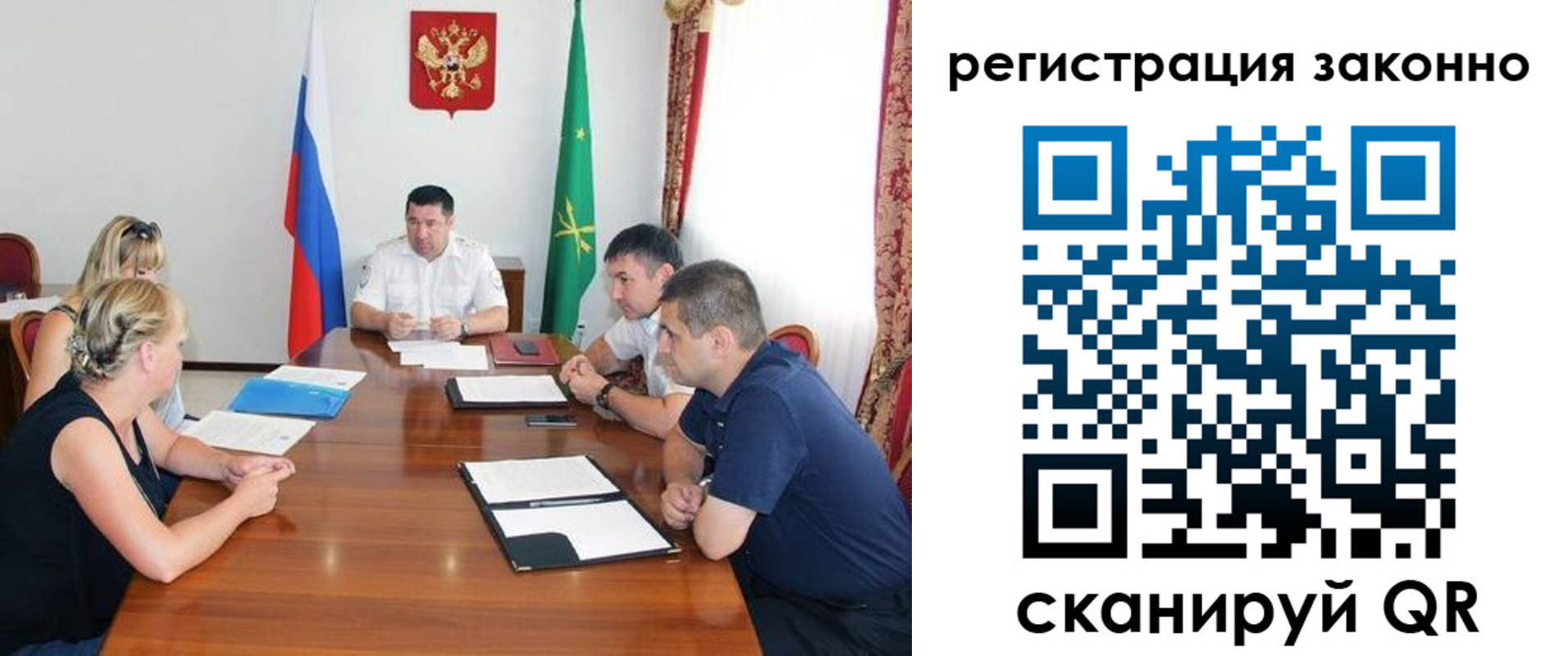 временная регистрация для школы в Нижнеудинске