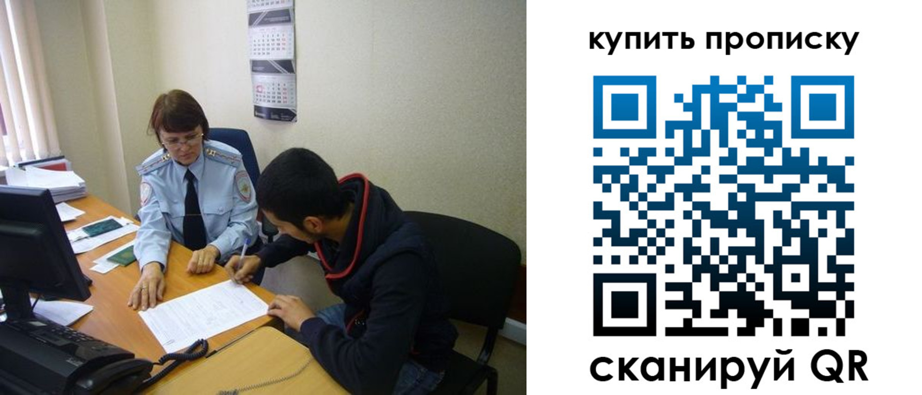 прописка штамп в Нижнеудинске