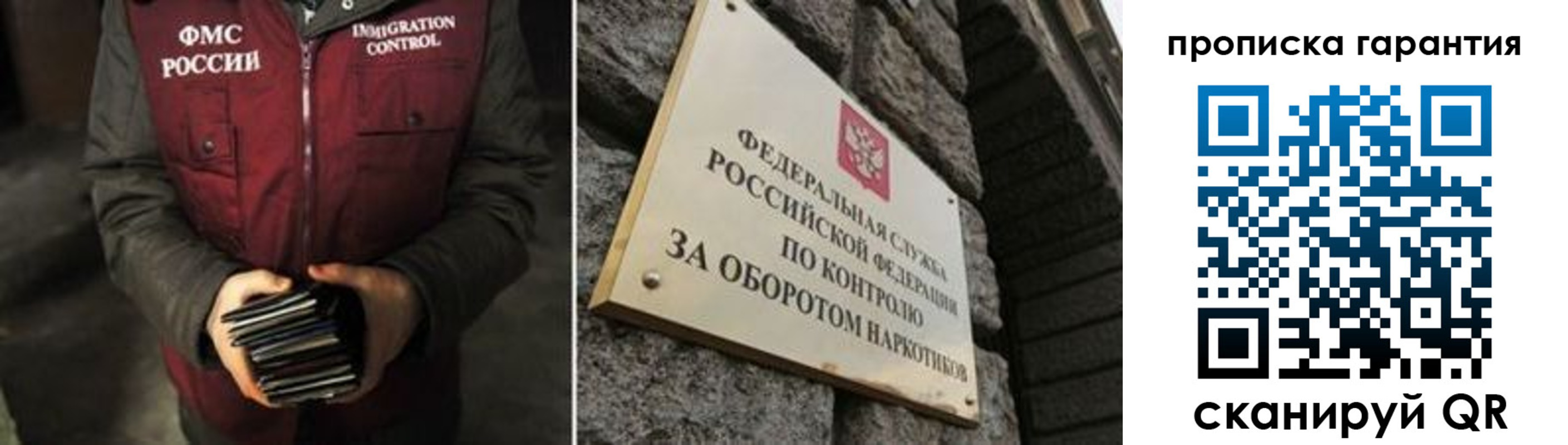 временная регистрация в квартире в Нижнеудинске