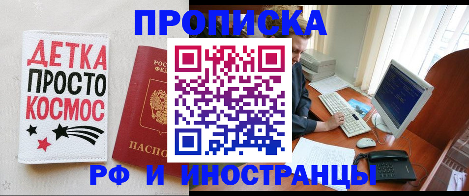 регистрация в Нижнеудинске