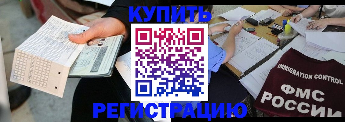 прописка для воинского учёта в Нижнеудинске