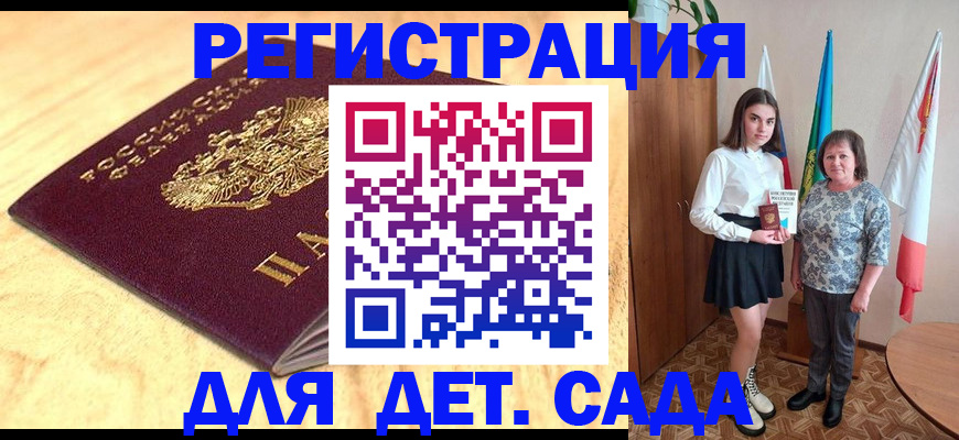 где прописаться в Нижнеудинске