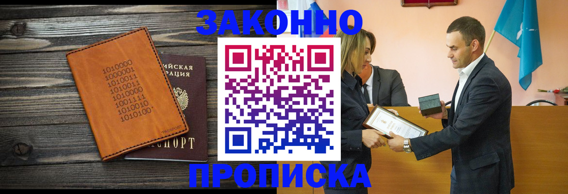 миграционный учет в Нижнеудинске